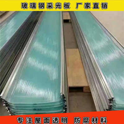 丽江车间透明采光瓦公司详情 玻璃钢采光板厂