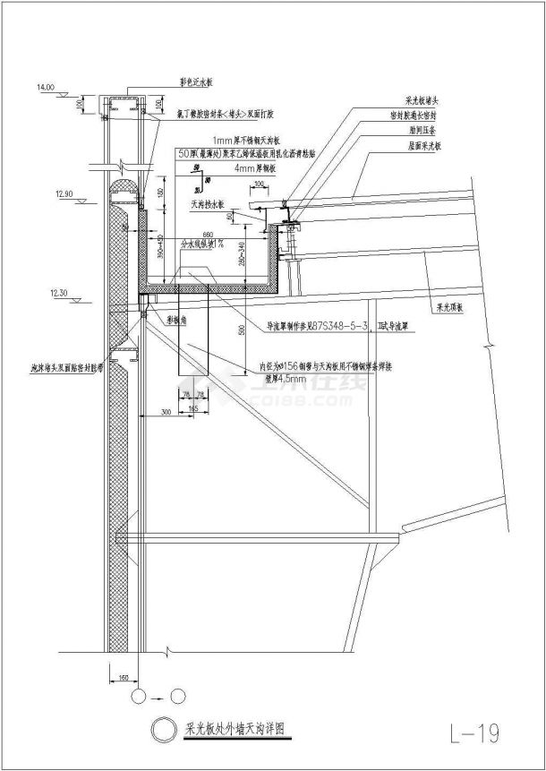 节点详图屋顶采光板女儿墙节点cad详图